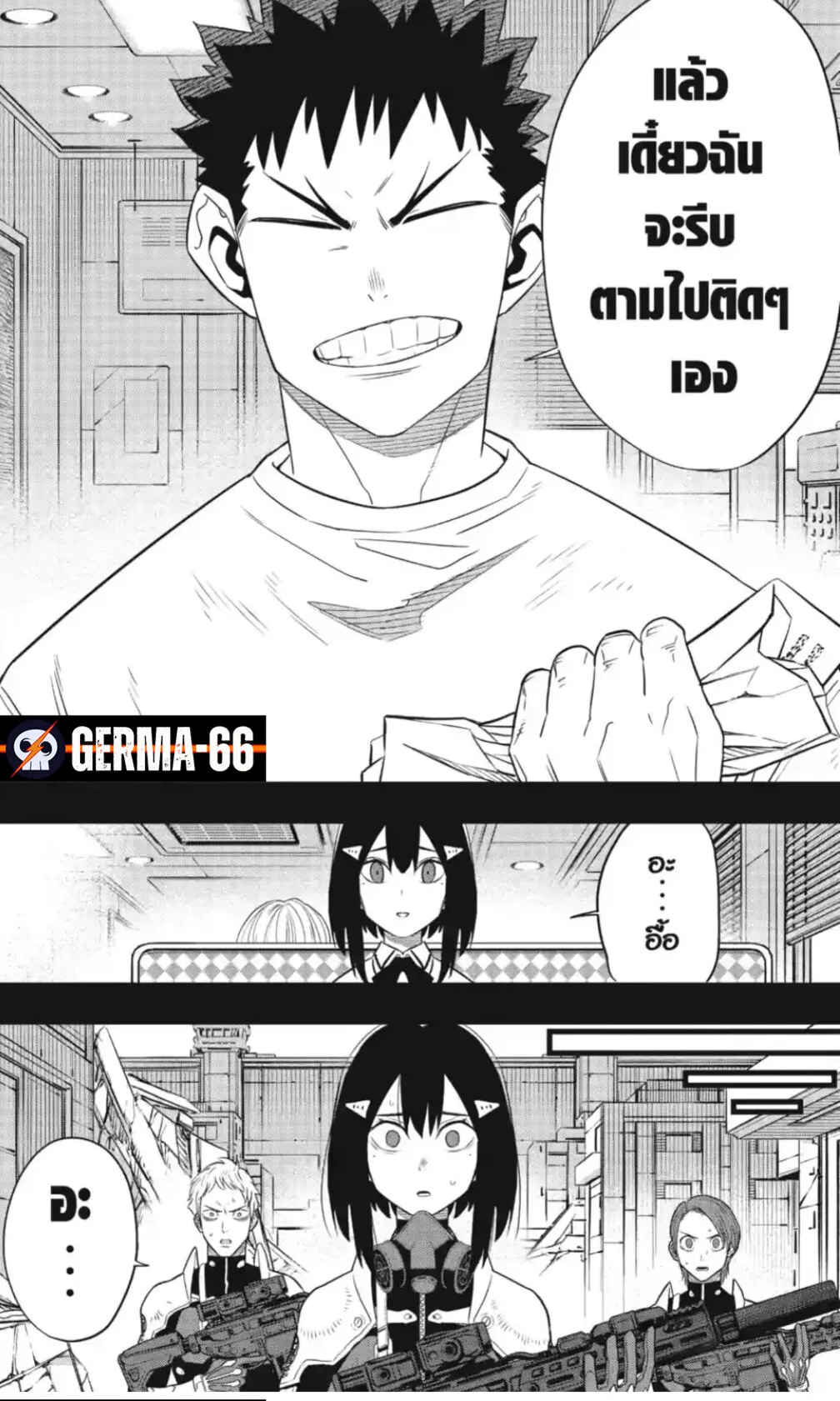 Kaiju no.8 ไคจูหมายเลข 8 ตอนที่ 95 หน้า 8
