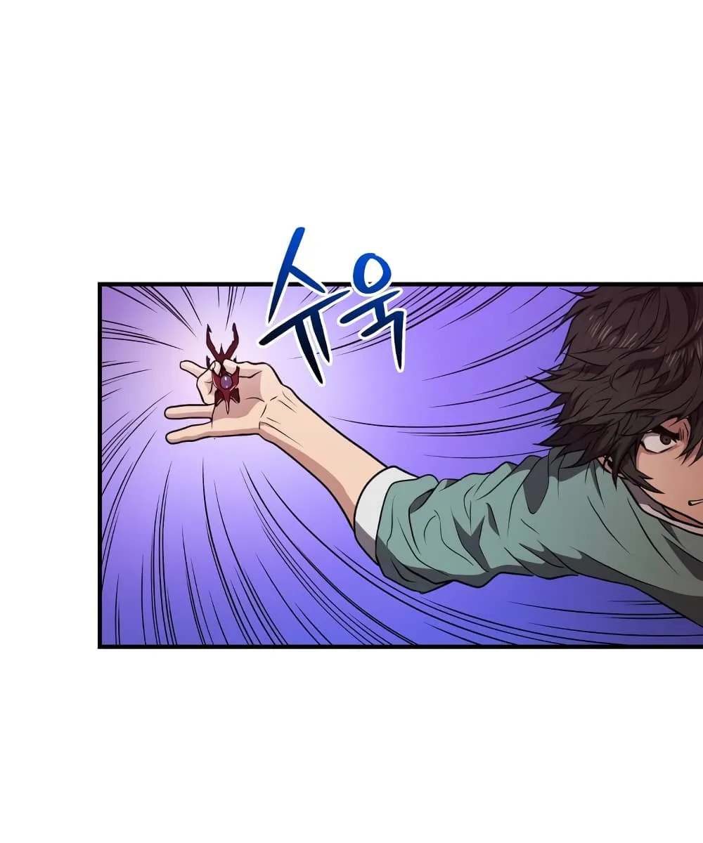 Hoarding in Hell ตอนที่ 6 หน้า 53