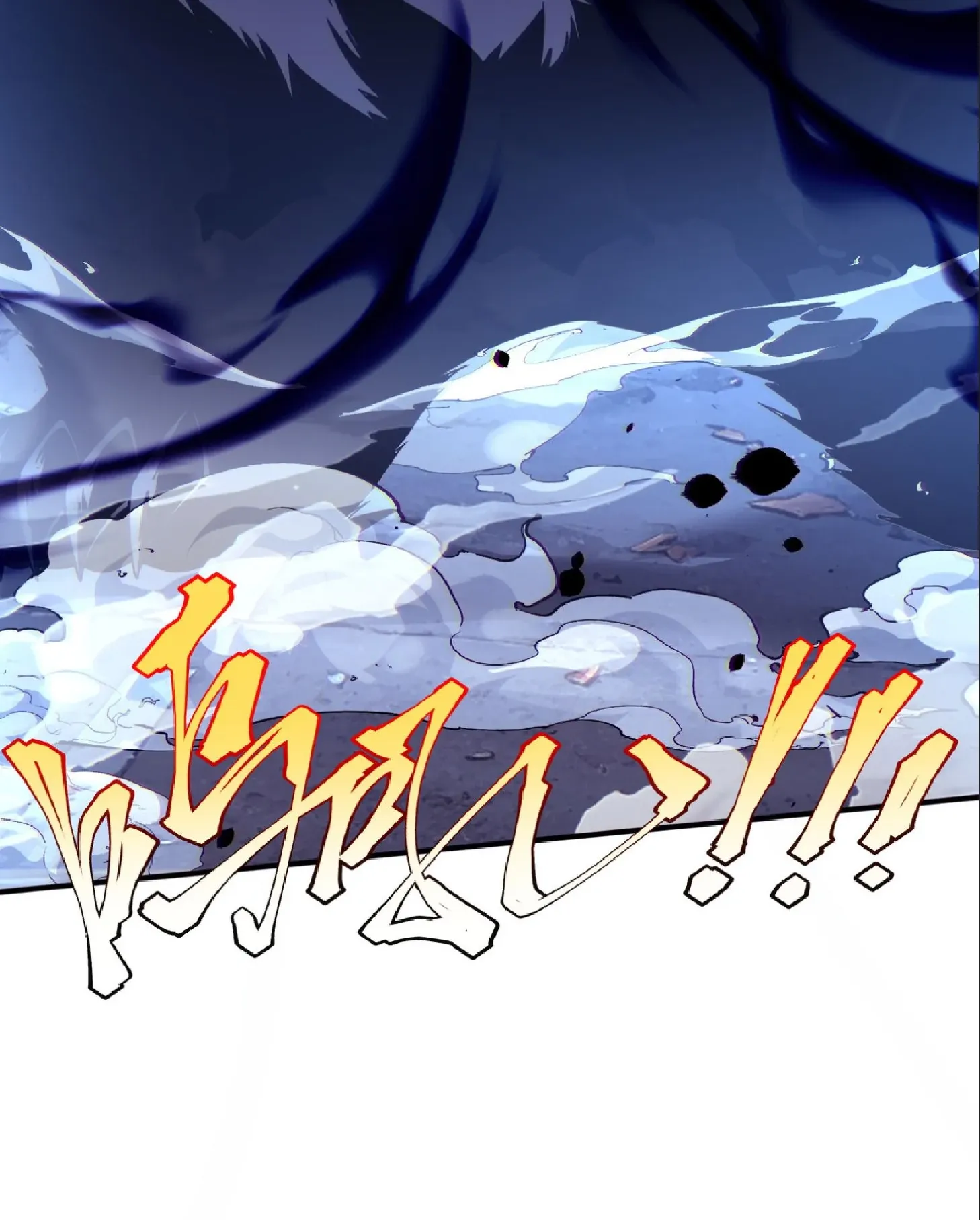 Awakening the Purple Thunder at the Beginning ตอนที่ 8 หน้า 27