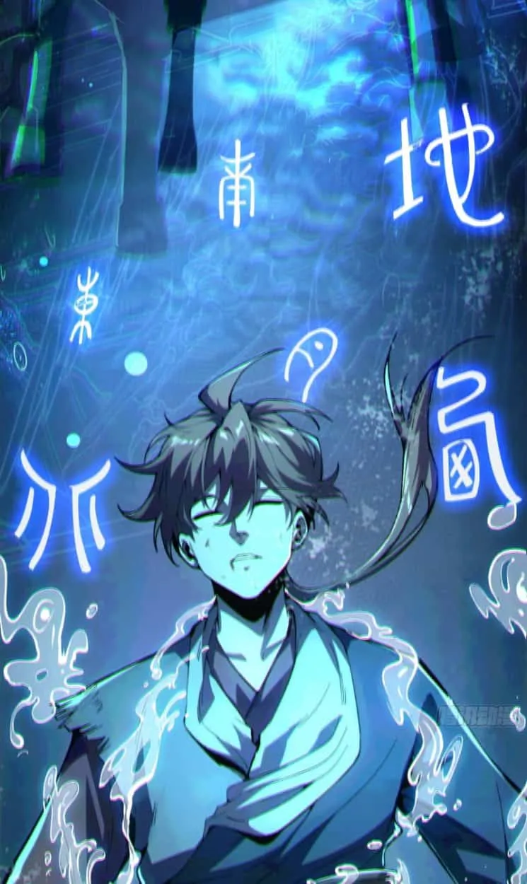 Become a God From Water Monkey ตอนที่ 1 หน้า 35