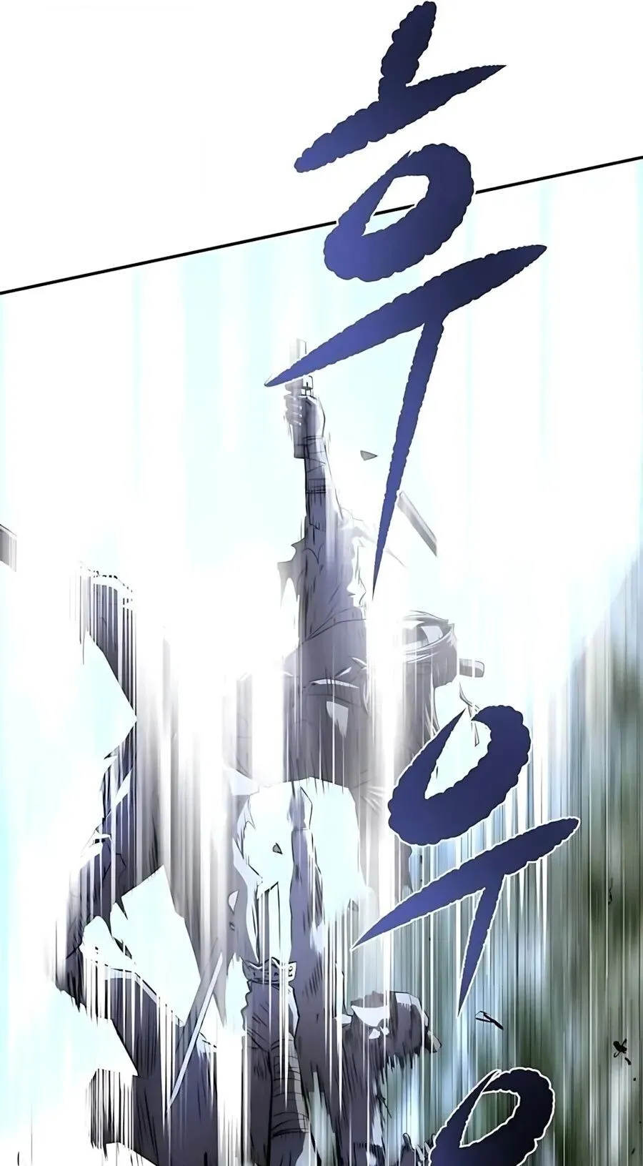 The Supreme Demonic Sword ตอนที่ 31 หน้า 59