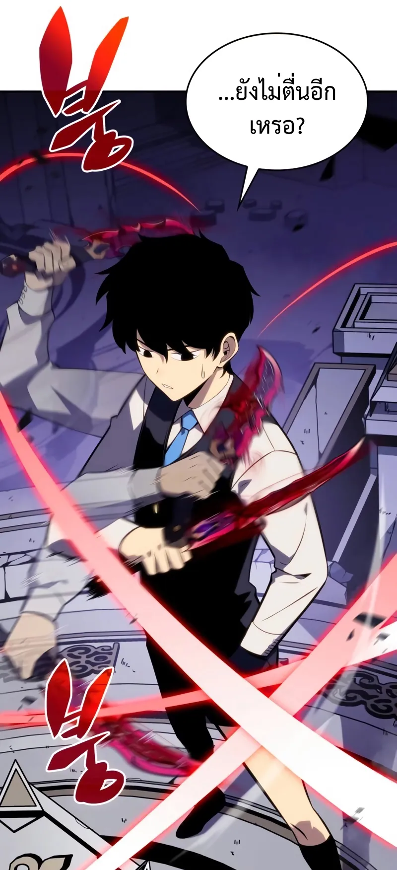 The Regressed Son of a Duke is an Assassin ตอนที่ 4 หน้า 39