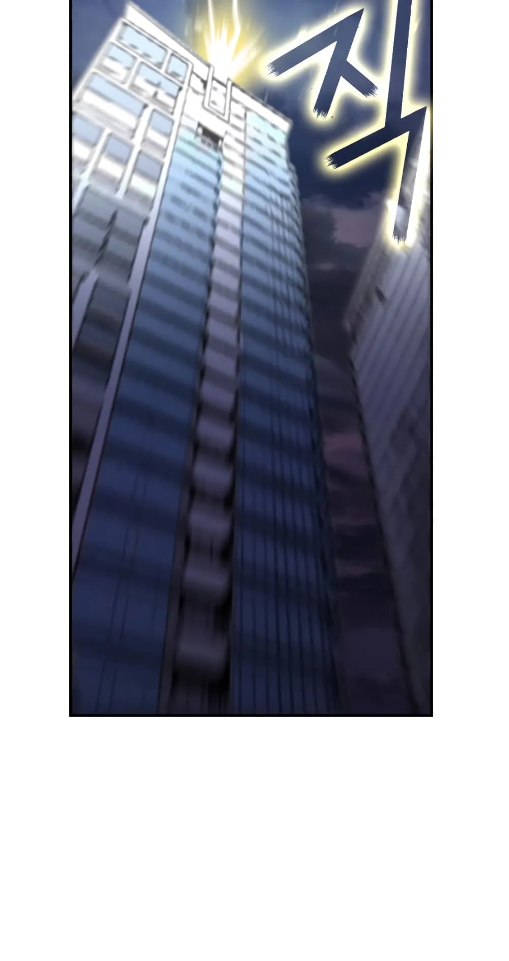 The Druid of Seoul Station ตอนที่ 1 หน้า 21