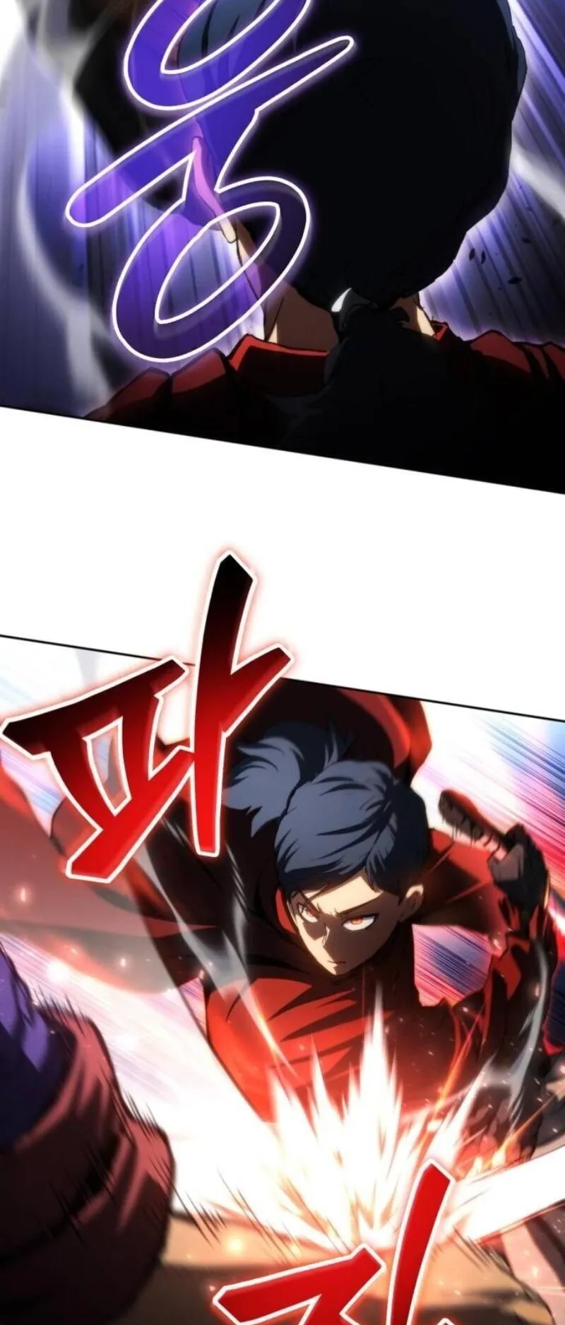 Wild Ranker ตอนที่ 19 หน้า 27