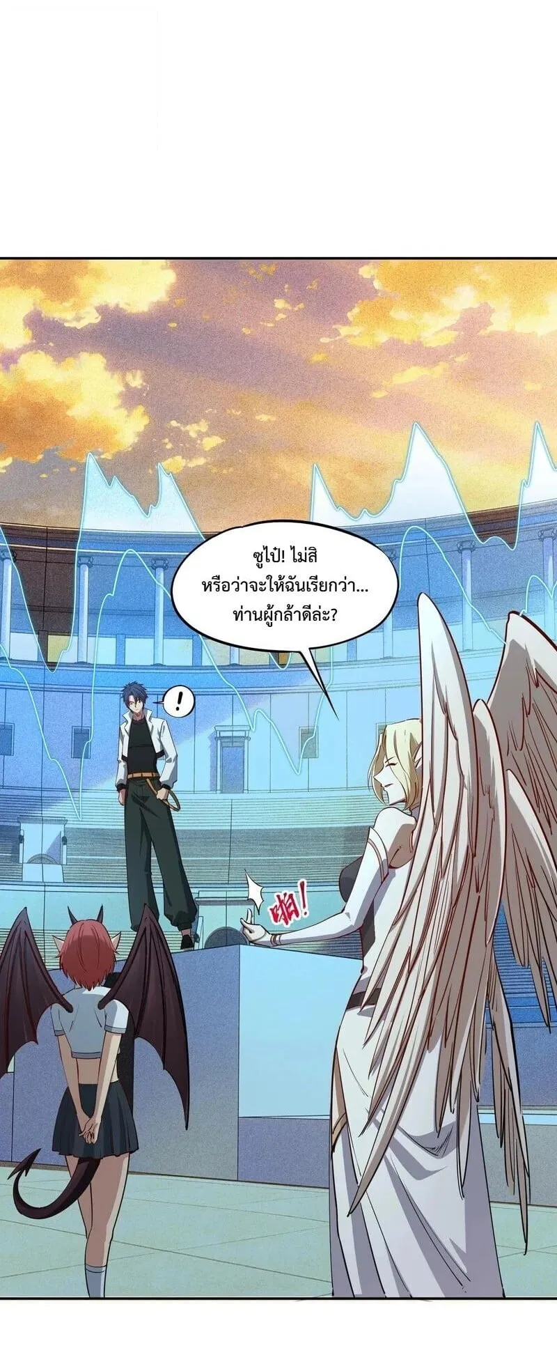 All People Scramble for the Tower: I Cleared 999 Floors in Advance ตอนที่ 42 หน้า 13