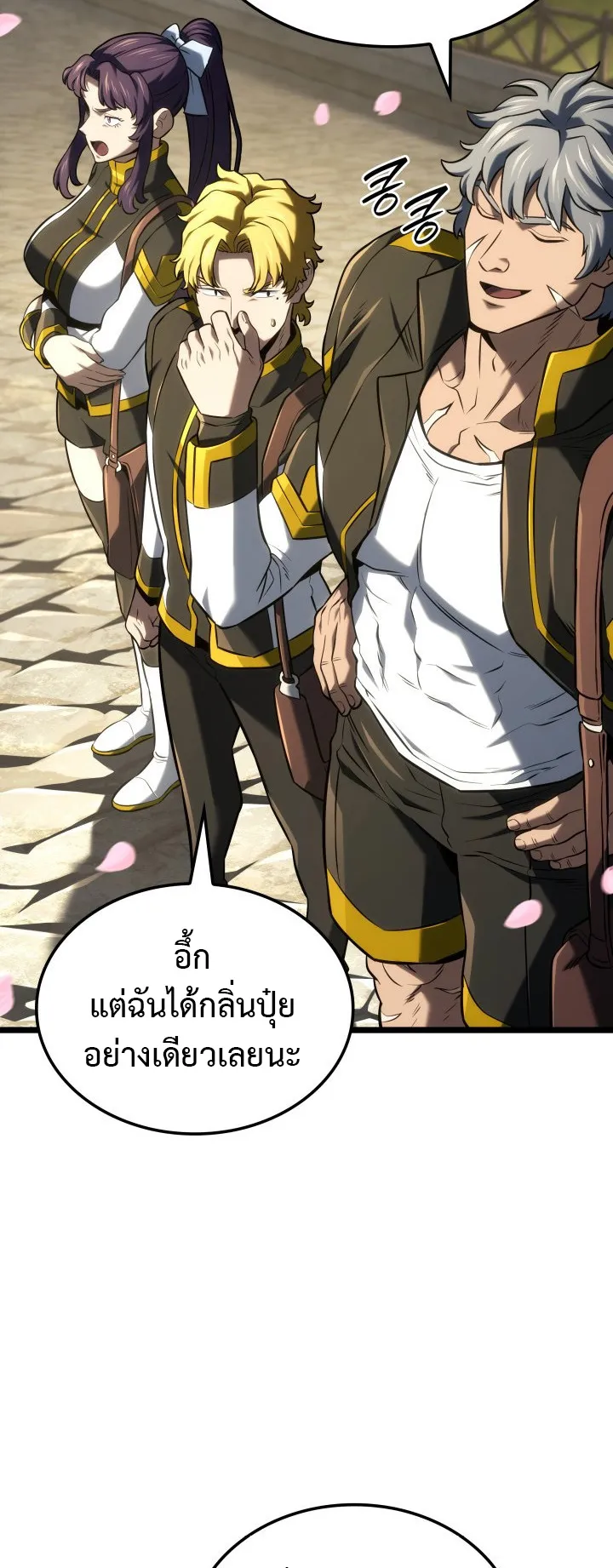 Revenge of the Iron-Blooded Sword Hound ตอนที่ 144 หน้า 14
