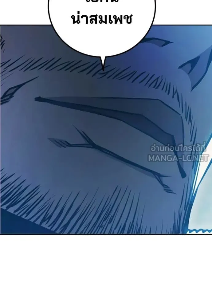 Juvenile Prison ตอนที่ 74 หน้า 55