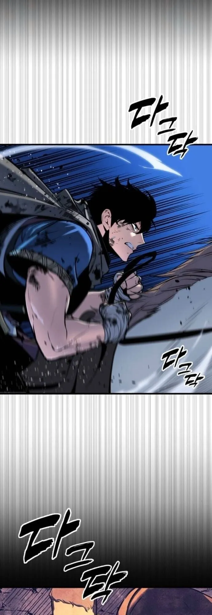 The Wandering Knight’s Survival Manual ตอนที่ 10 หน้า 105