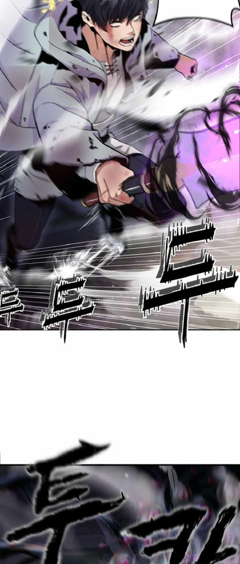 Overpowered Healer ตอนที่ 3 หน้า 26
