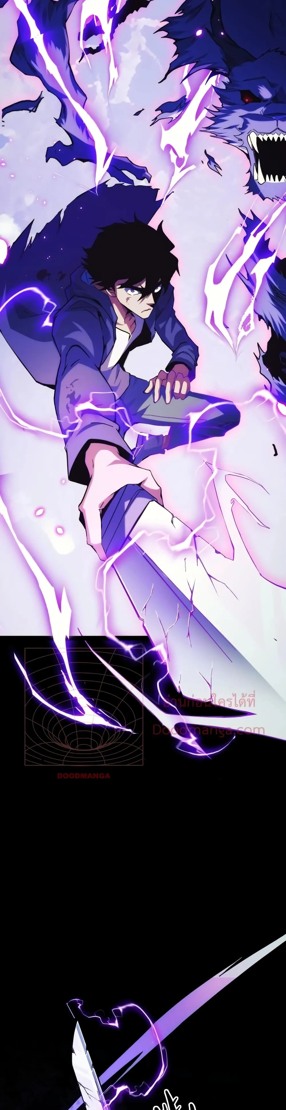 I Level Up By Absorbing Everything ตอนที่ 1 หน้า 57