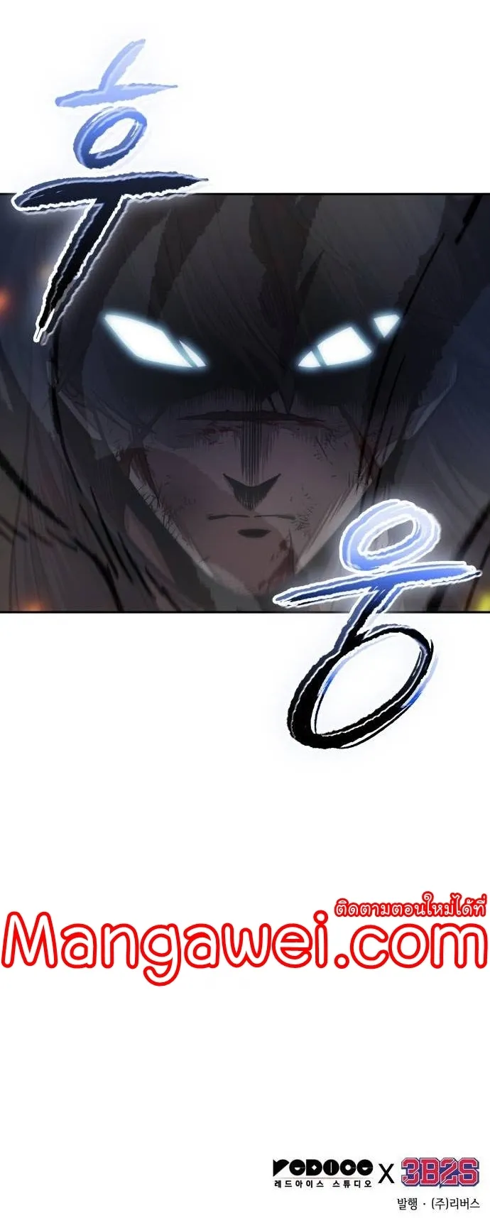 Nano Machine Chapter 202 หน้า 48