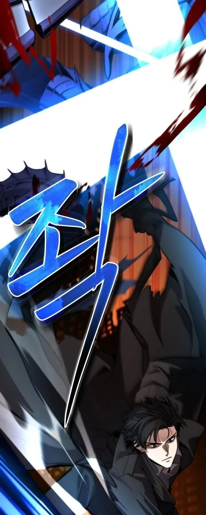Kidnapped Dragon ตอนที่ 1 หน้า 39