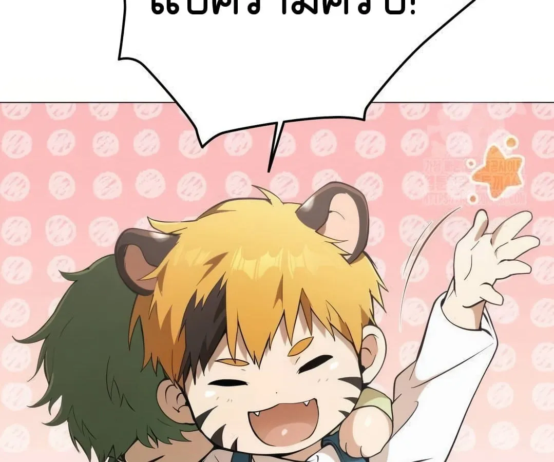 Shinsu Kindergarten ตอนที่ 4 หน้า 77