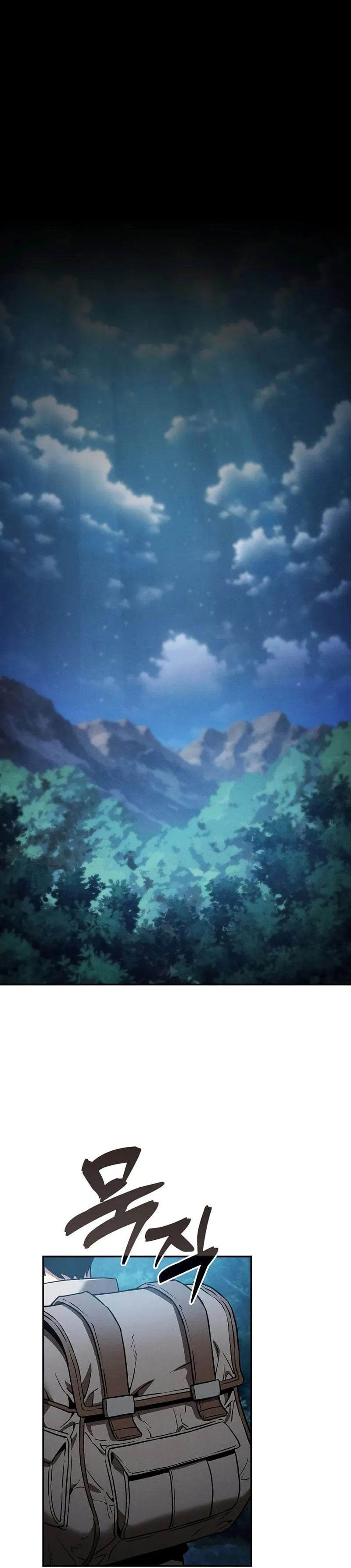 Academy’s Genius Swordmaster ตอนที่ 7 หน้า 11