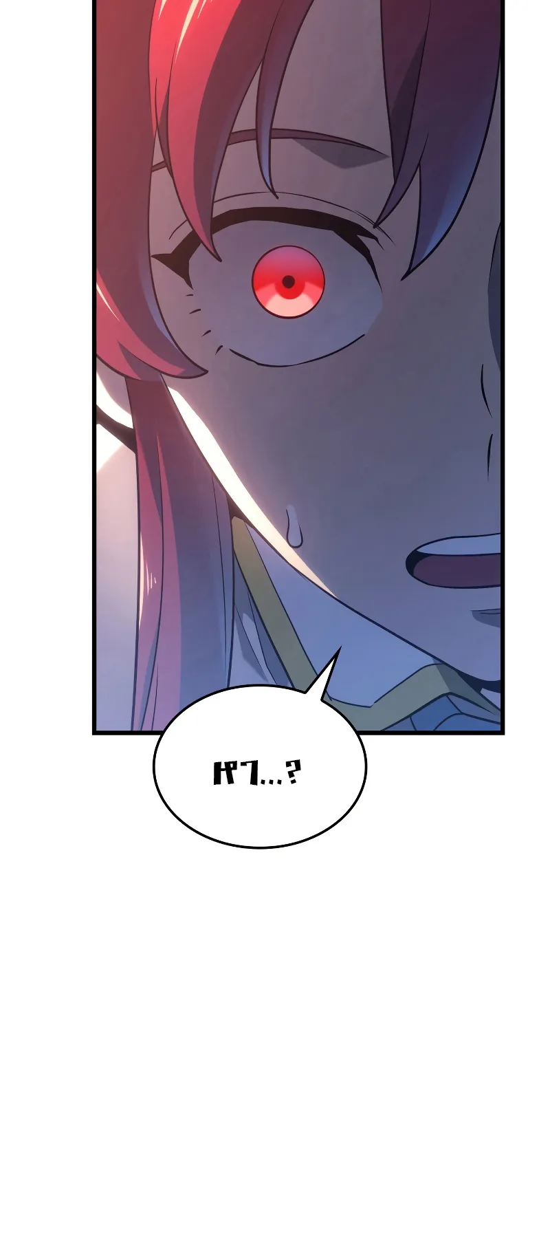 Revenge of the Iron-Blooded Sword Hound ตอนที่ 12 หน้า 98