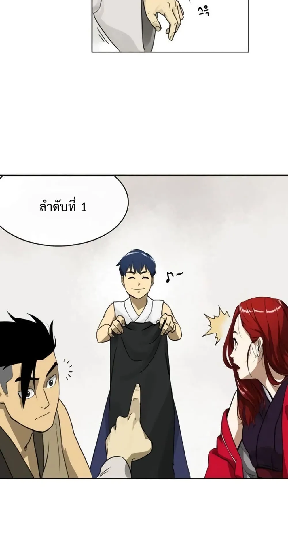 Infinite Level Up in Murim ตอนที่ 4 หน้า 30