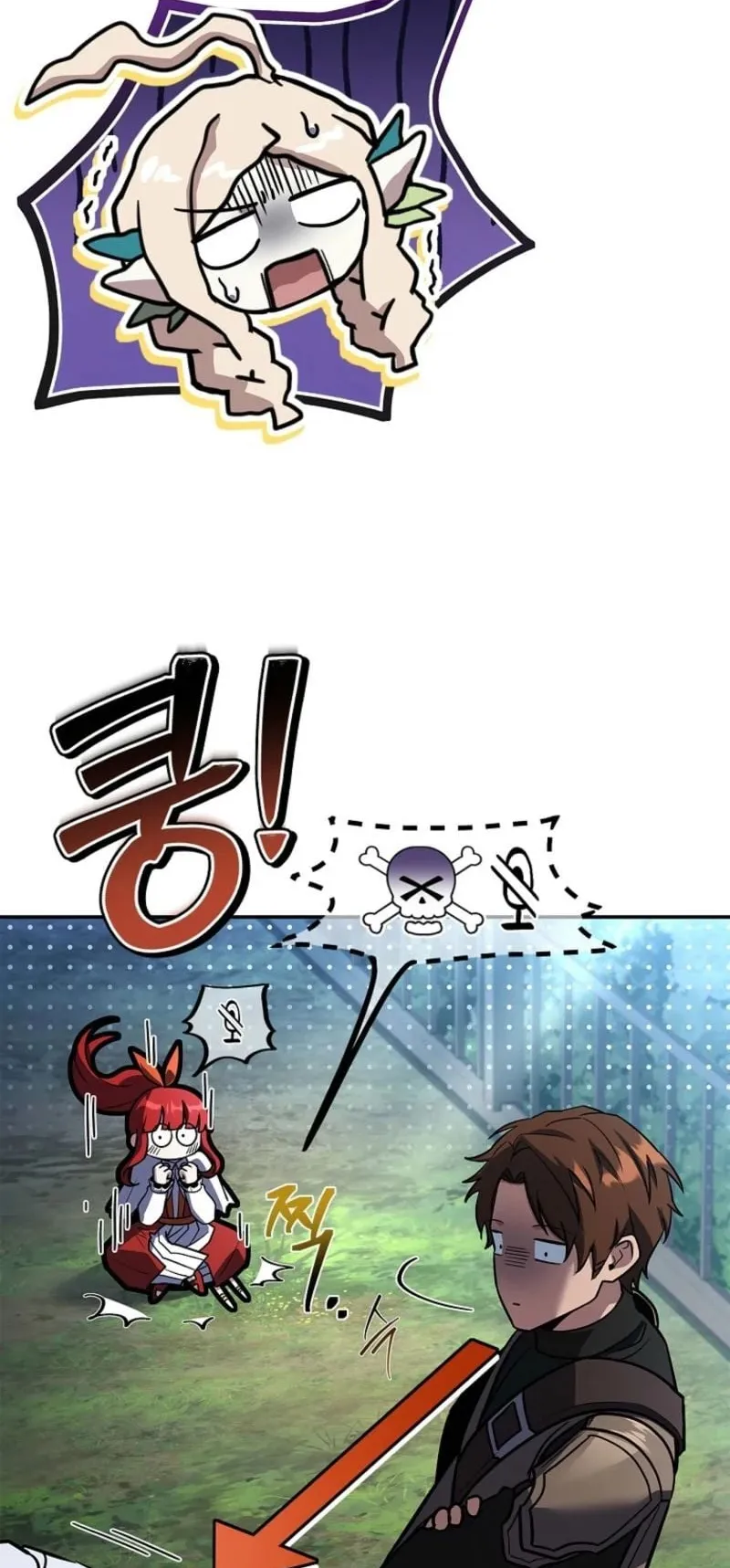 Only I Have an EX-Grade Summon ตอนที่ 16 หน้า 32