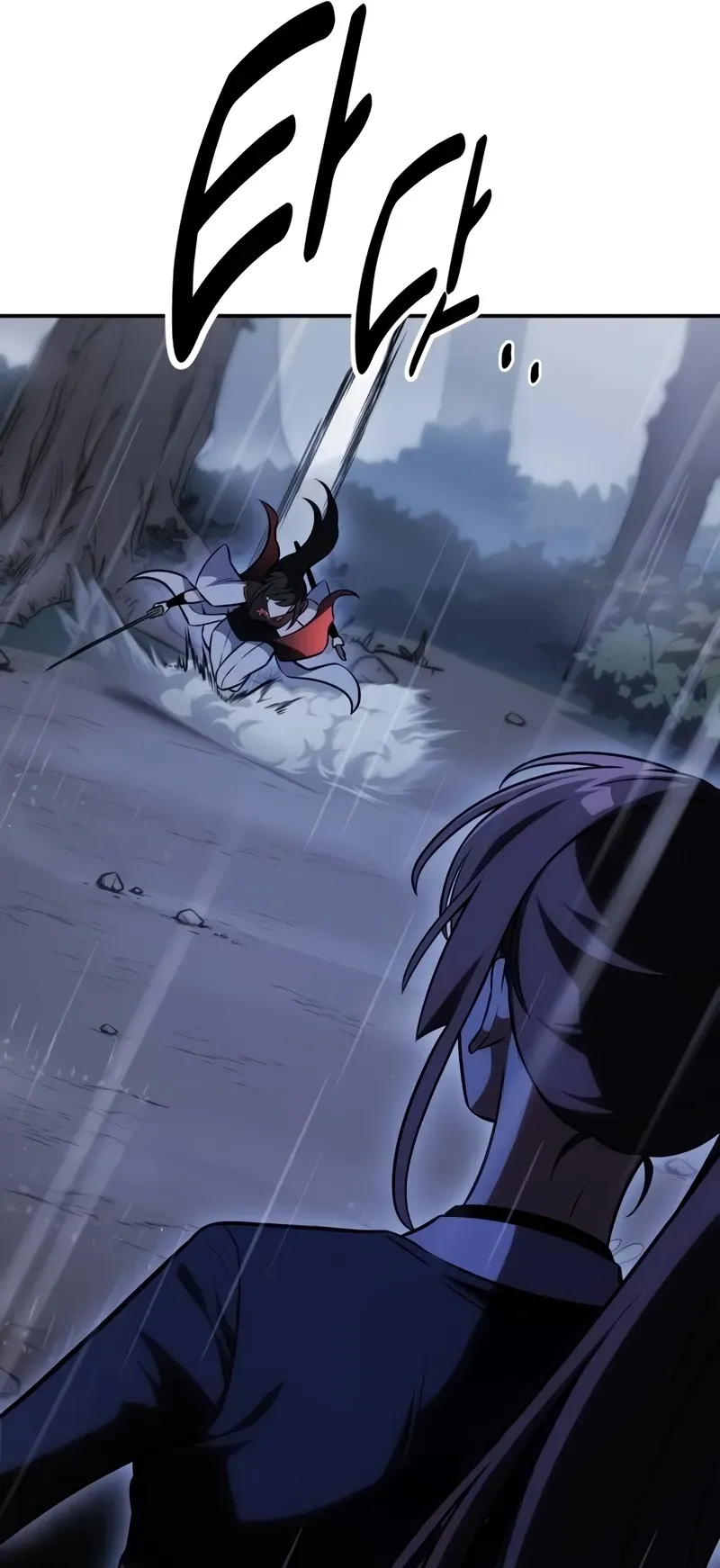 I Killed an Academy Player ตอนที่ 47 หน้า 114