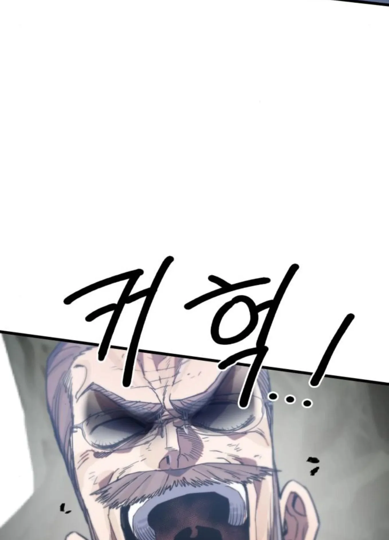 The Hero of the Heart Sword ตอนที่ 6 หน้า 158