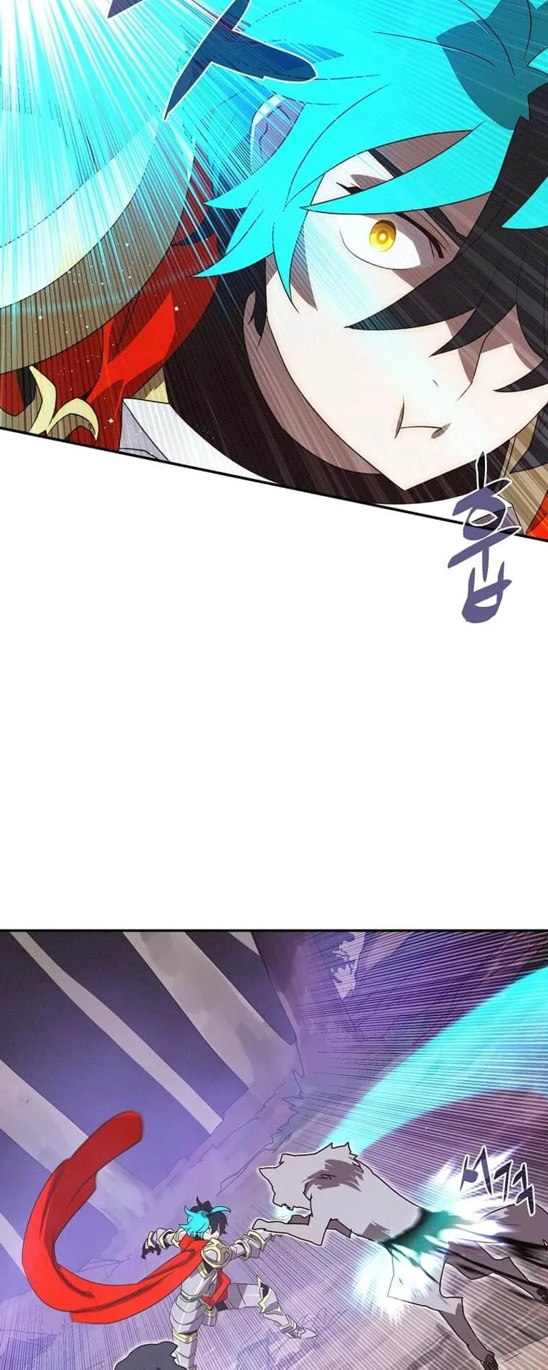 My Inventory Is Abnormal ตอนที่ 3 หน้า 8