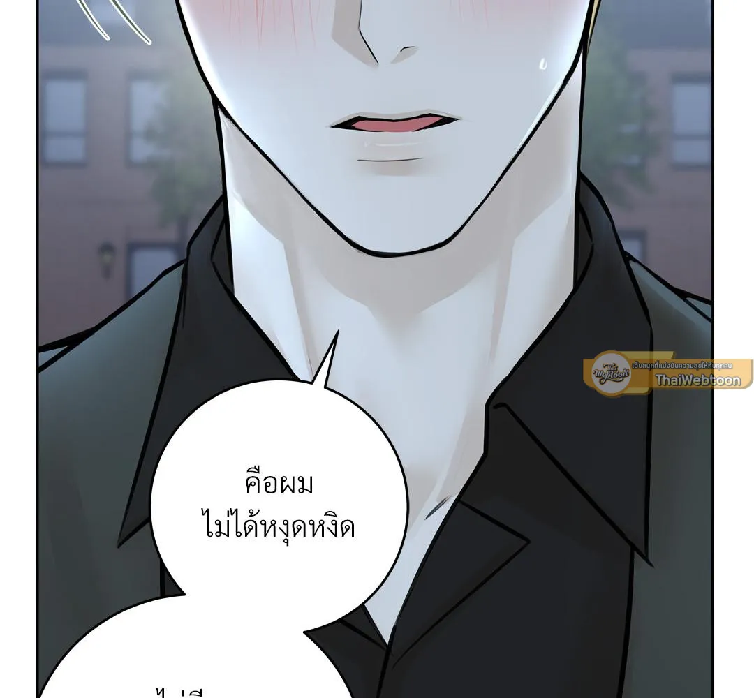 CAMBOY BUNNY (R+) ตอนที่ 8 หน้า 86