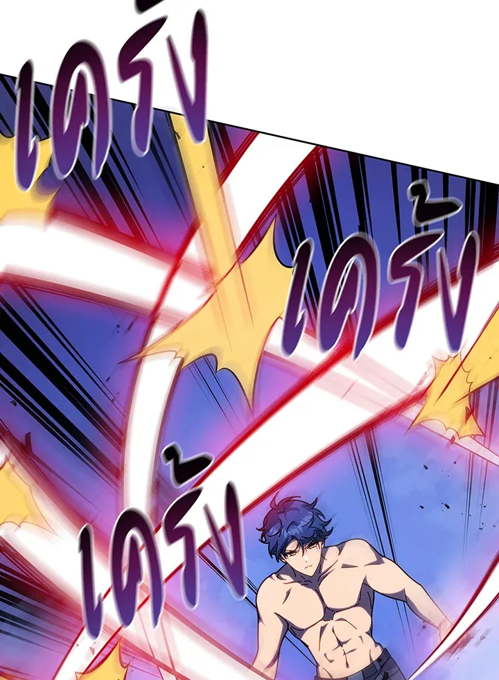 Necromancer Academy’s Genius Summoner Chapter 106 หน้า 31