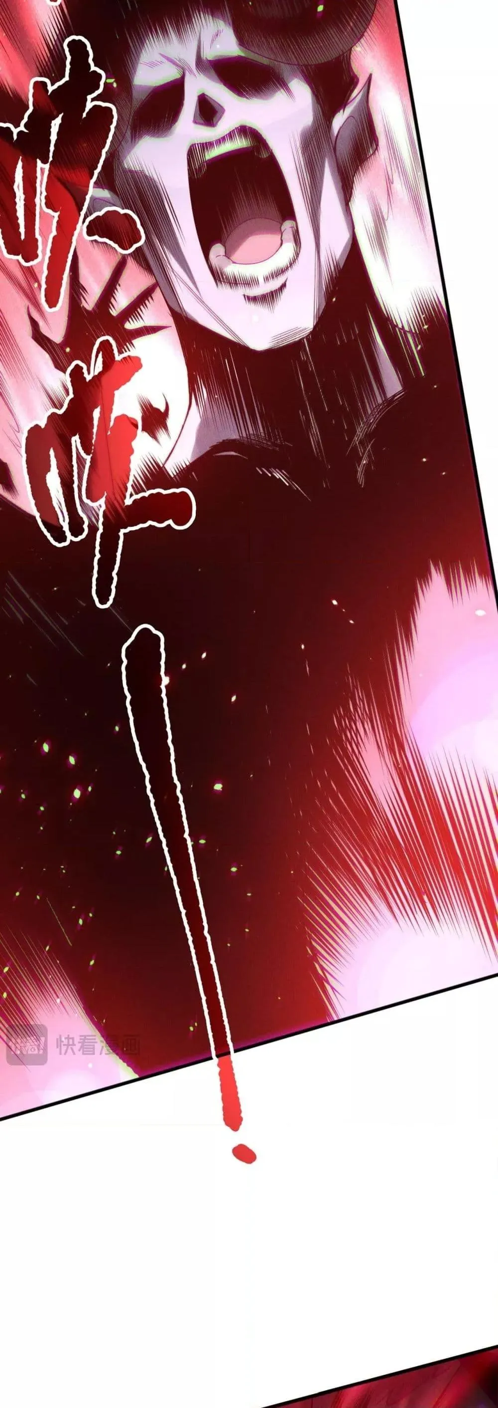 Disastrous Necromancer ตอนที่ 144 หน้า 10