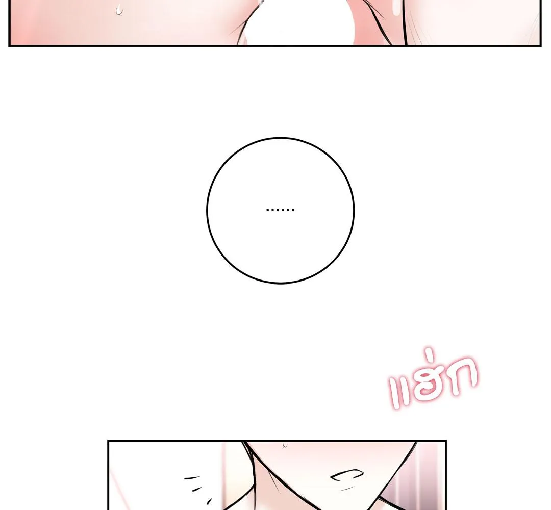 CAMBOY BUNNY (R+) ตอนที่ 10 หน้า 111
