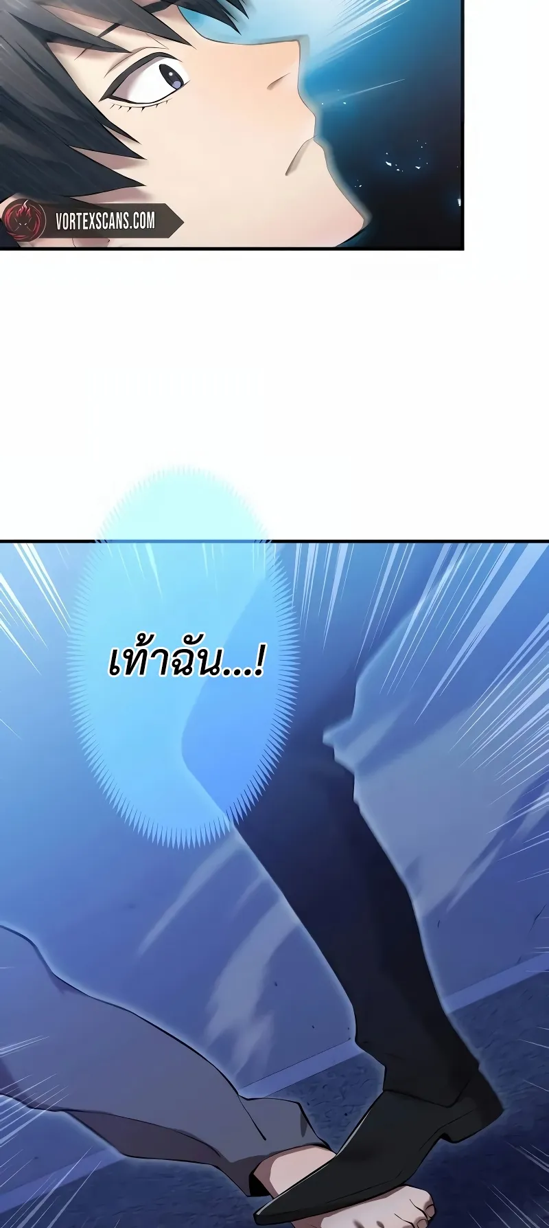 I am the strongest awakeners, recognized by all of the world‘s cheat masters ตอนที่ 7 หน้า 37