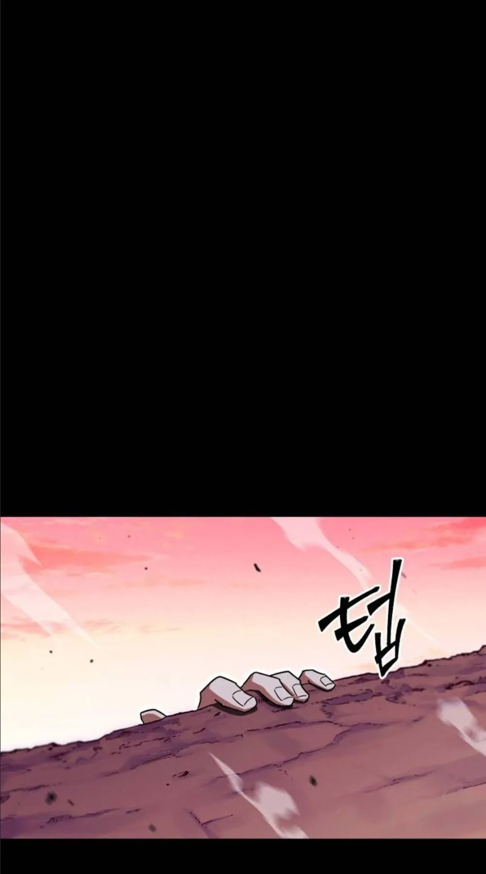 I Took Over The Academy With a Single Sashimi Knife ตอนที่ 42 หน้า 99