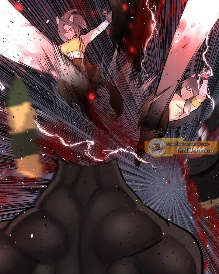 Overpowered Sword ตอนที่ 138 หน้า 133