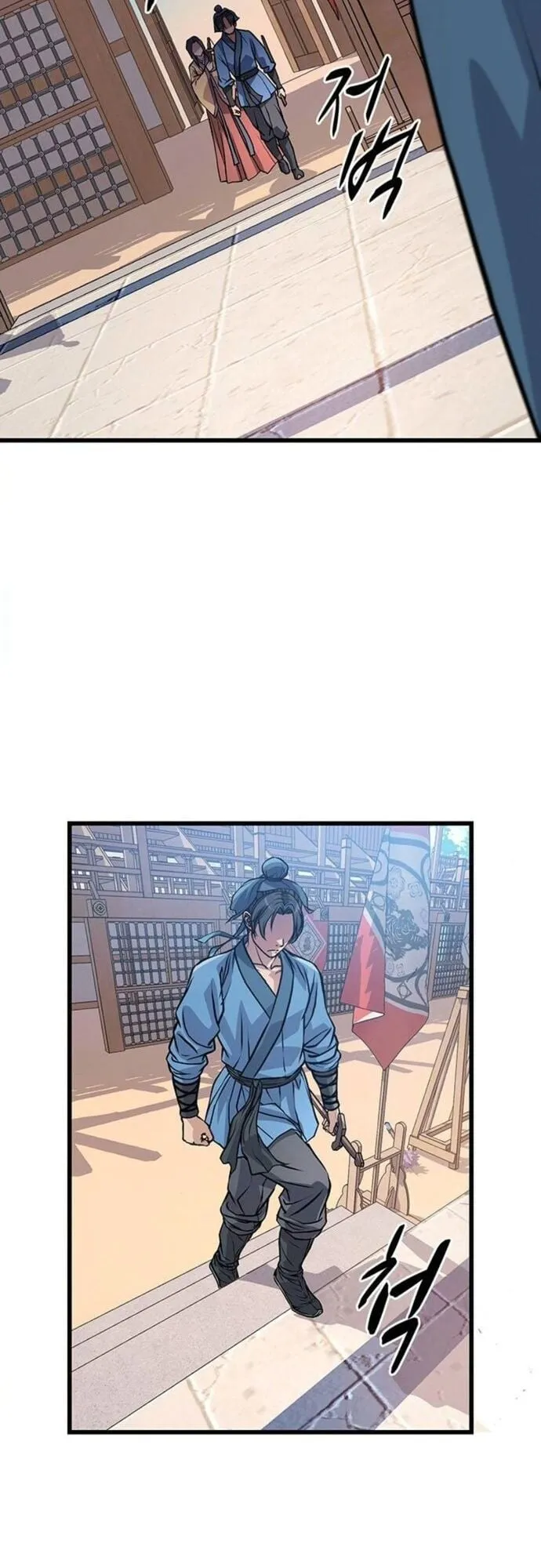 Becoming the Cheon Clan’s Mad Dog ตอนที่ 4 หน้า 86