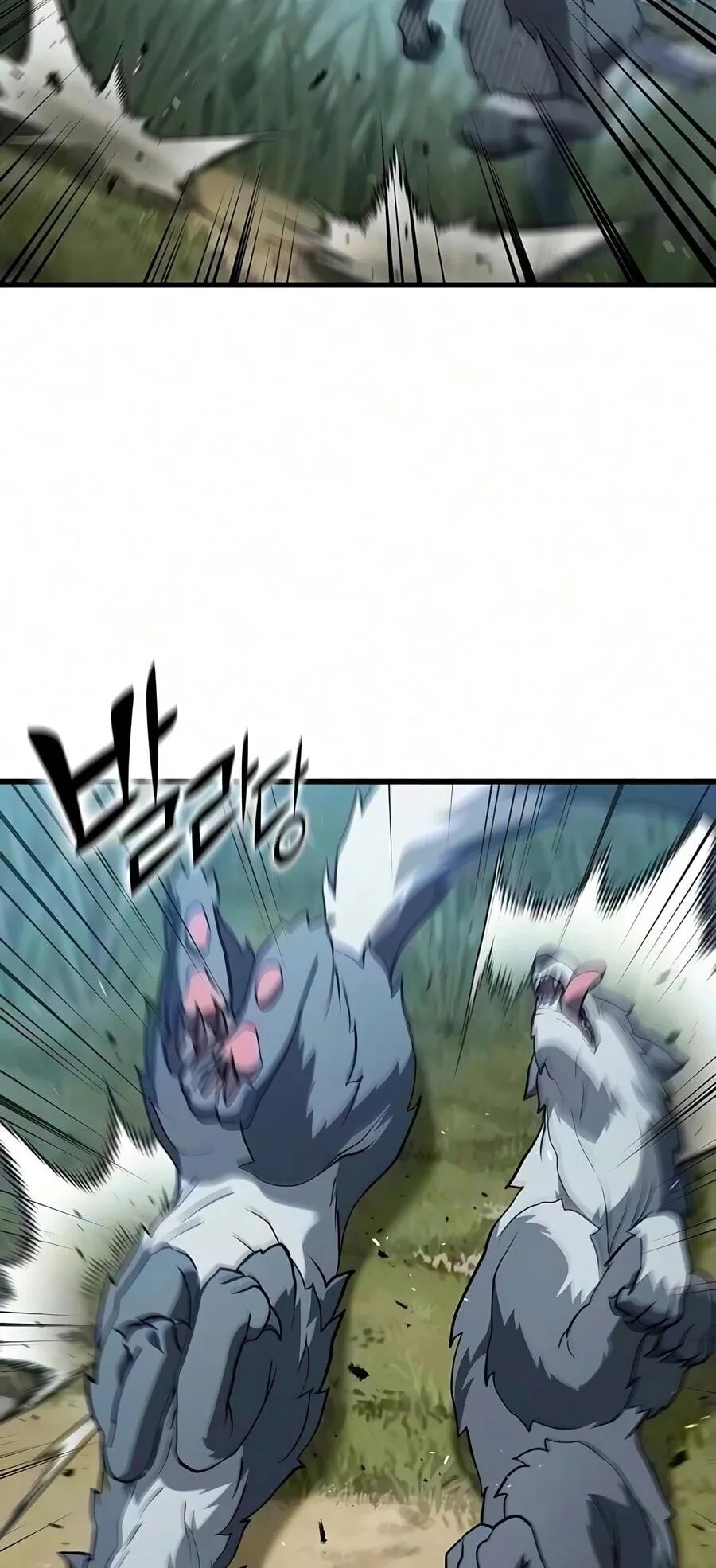 Demonic Beast Hunter Survival Guide ตอนที่ 25 หน้า 80