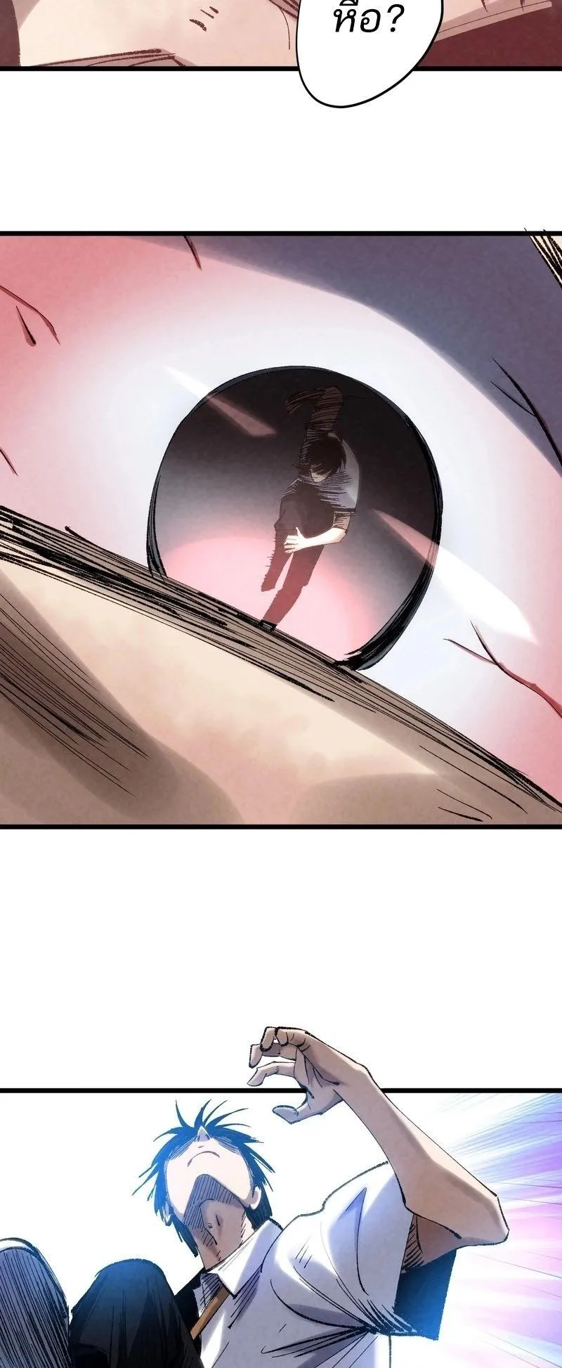Rebirth of the Campus Special Forces Soldier ตอนที่ 2 หน้า 41