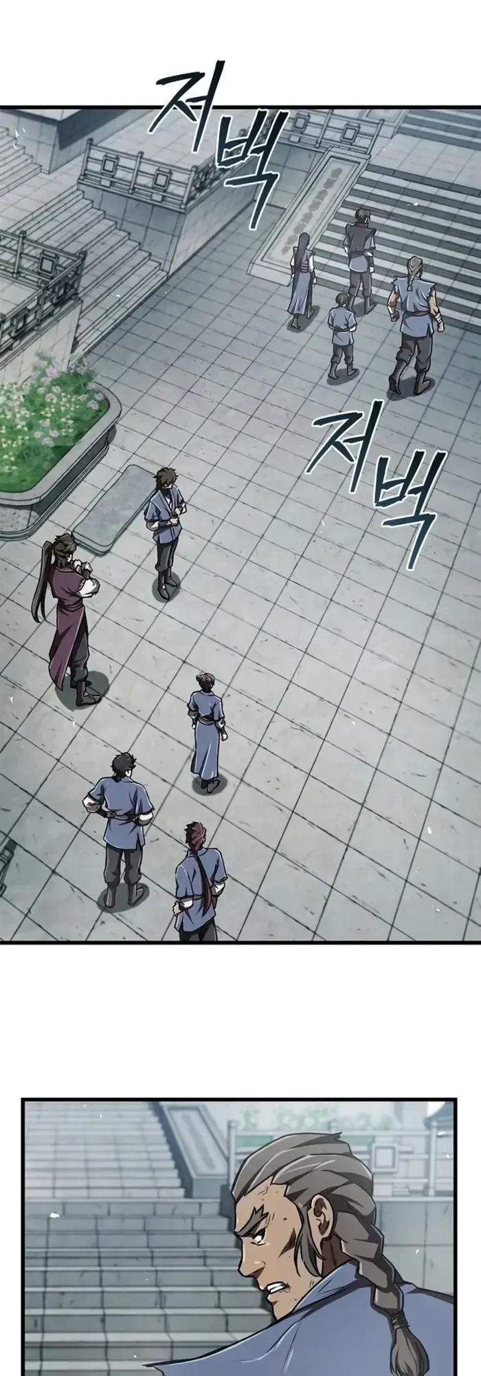 The Demonic Cult Instructor Returns ตอนที่ 7 หน้า 27