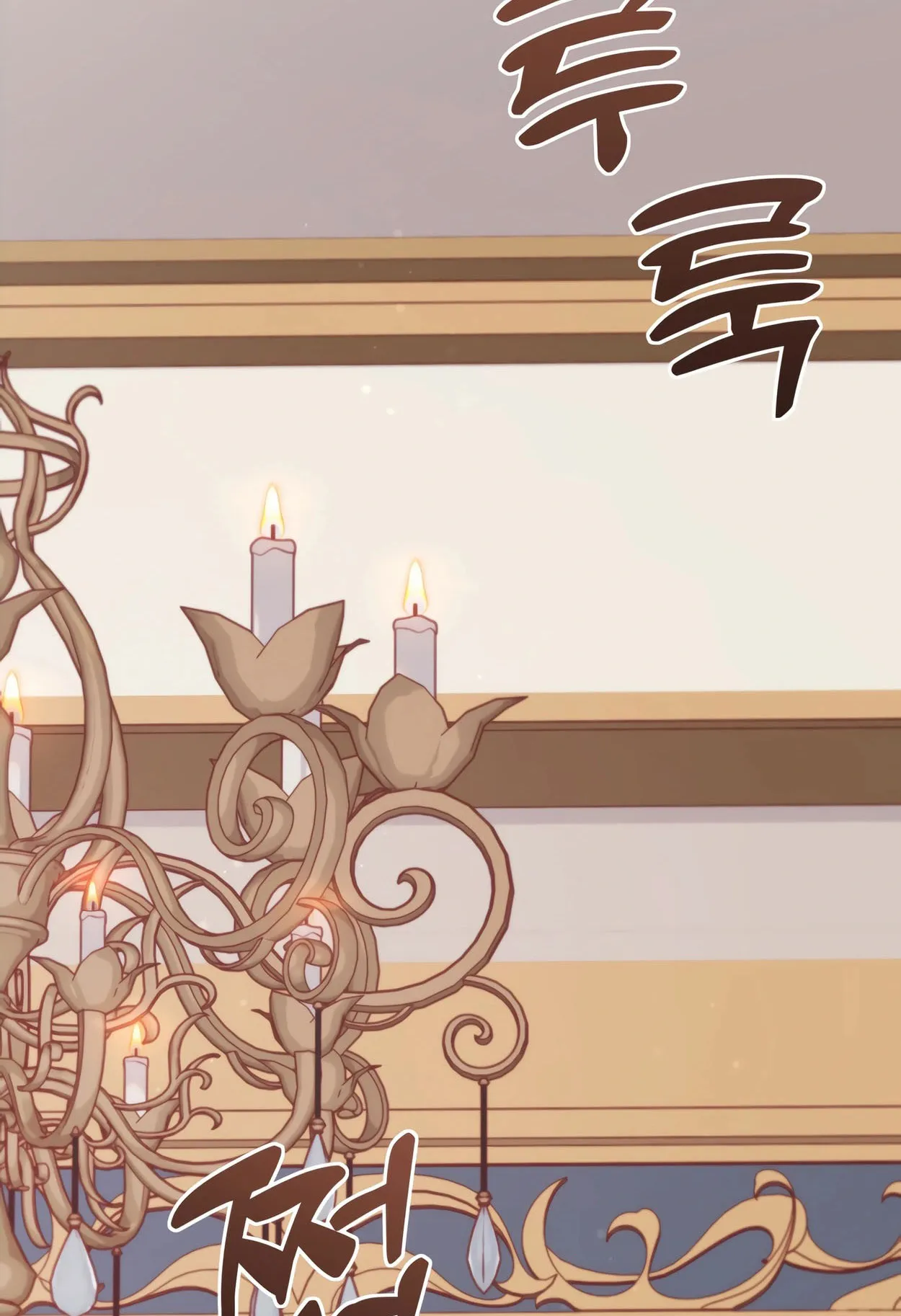 How to Survive as a terminally-ill Dragon ตอนที่ 2 หน้า 46