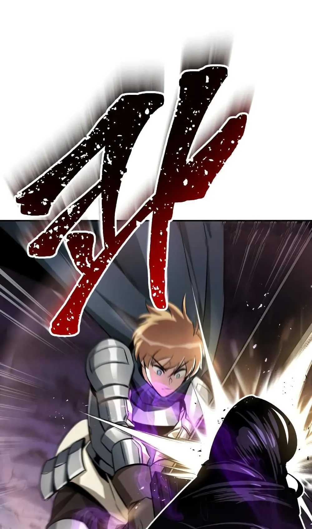 The Lazy Lord Masters the Sword ตอนที่ 39 หน้า 31