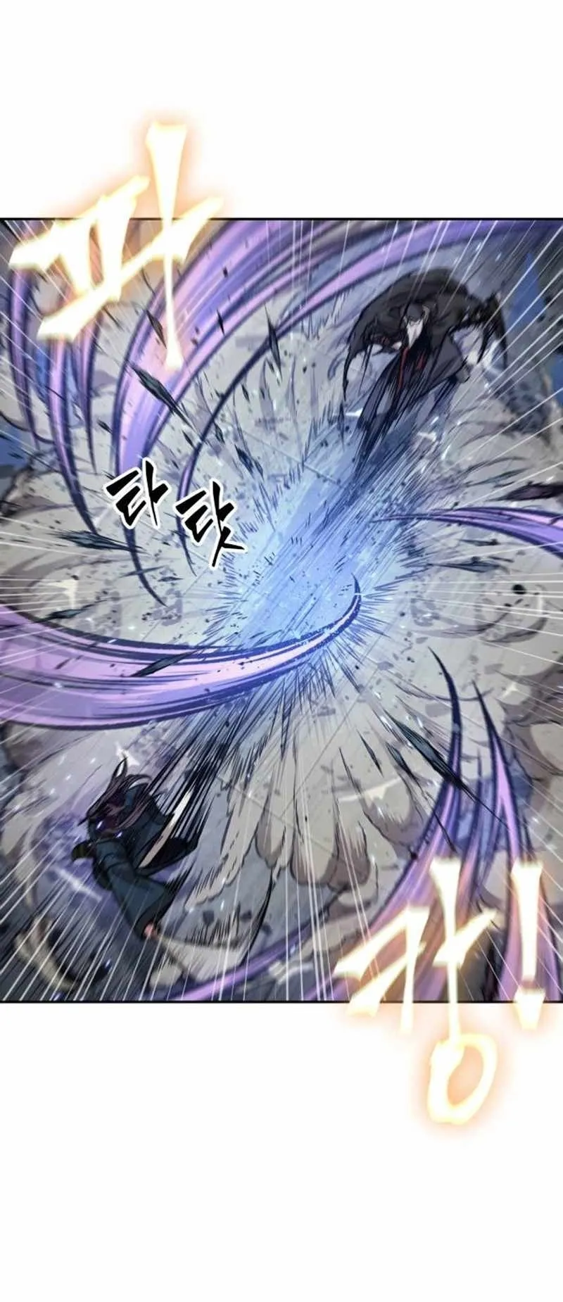 Nano Machine Chapter 80 หน้า 35