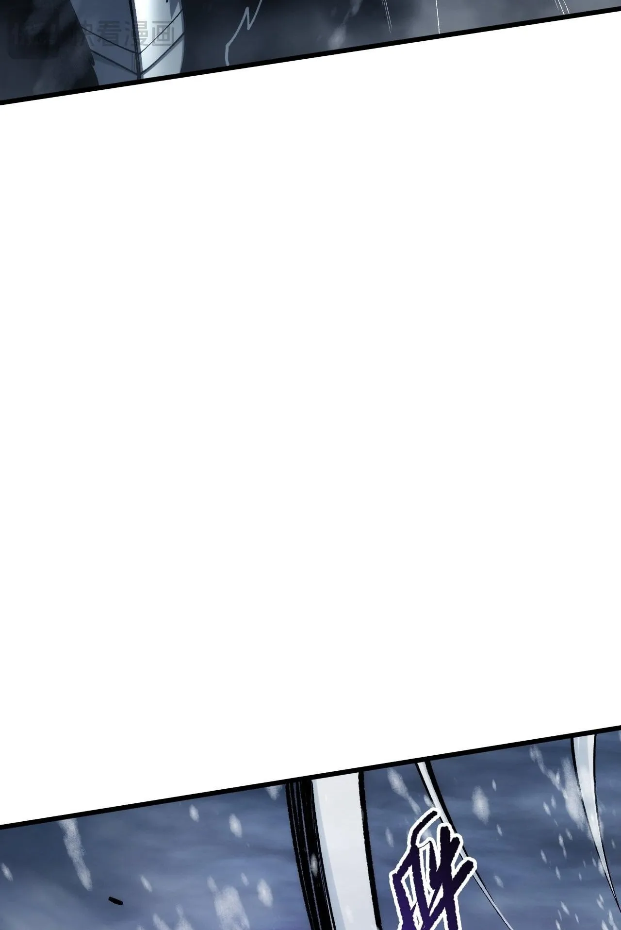 Disastrous Necromancer ตอนที่ 270 หน้า 42