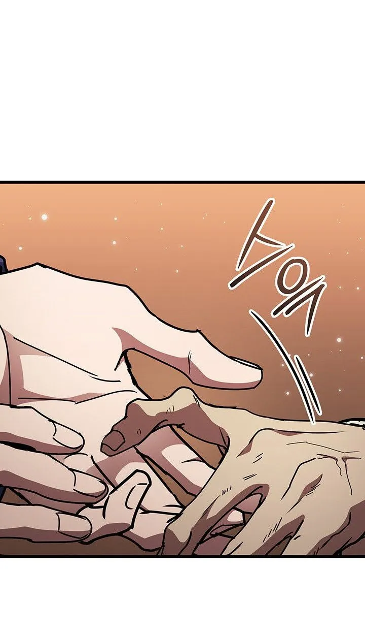 Crimson Reset ตอนที่ 13 หน้า 85