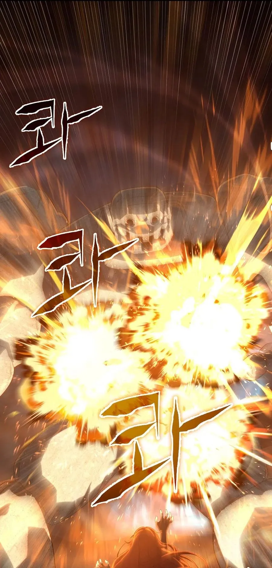 The Ultimate Tank ตอนที่ 4 หน้า 31