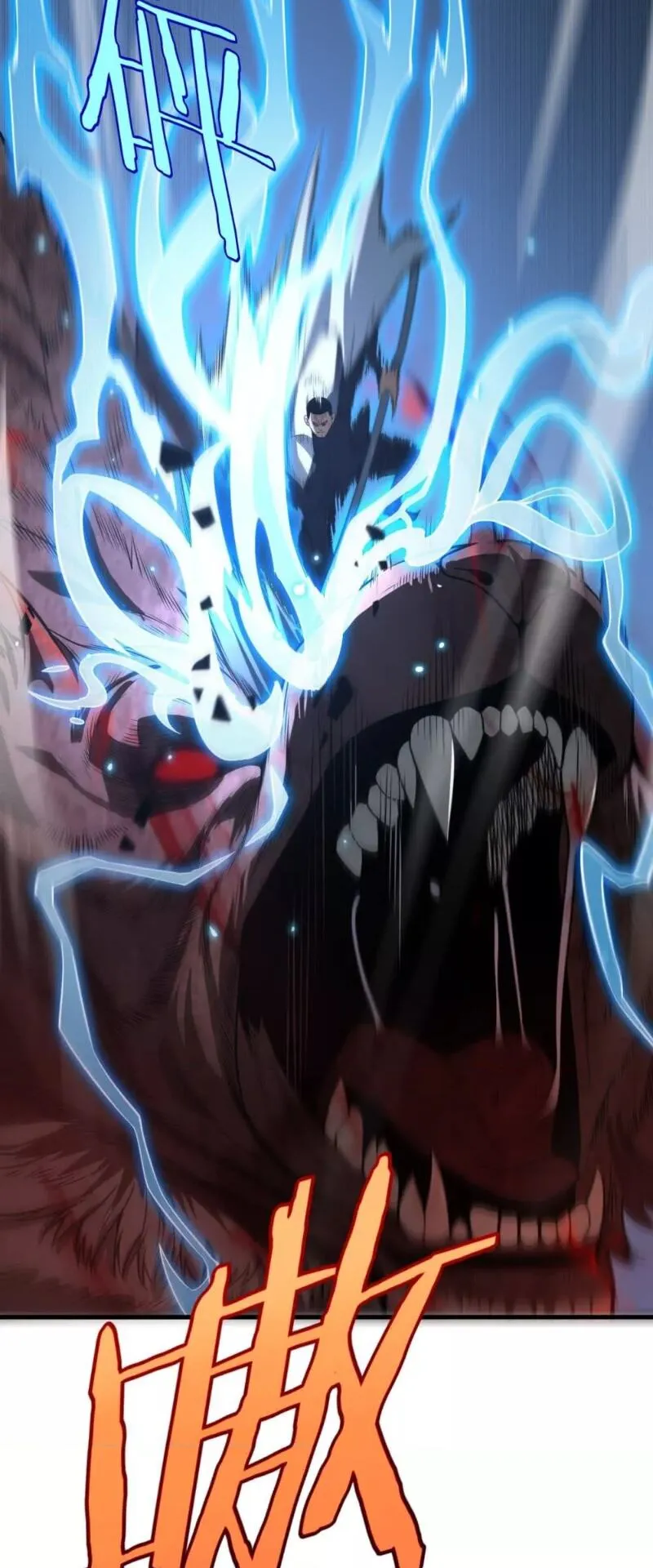 Doomsday Sword God ตอนที่ 13 หน้า 38
