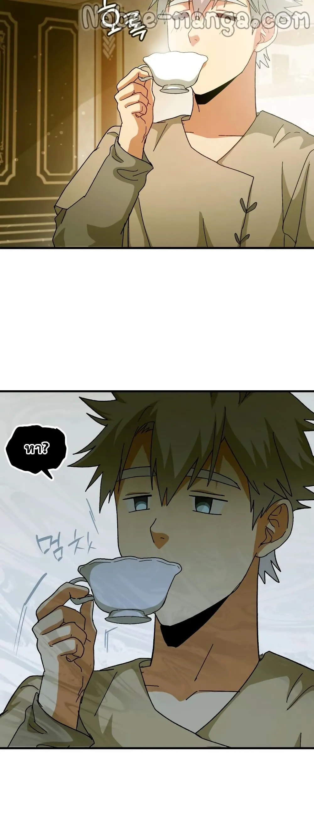 To Hell With Being a Saint, I’m a Doctor ตอนที่ 10 หน้า 28