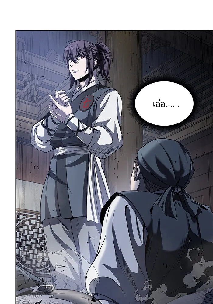 Nano Machine Chapter 22 หน้า 30