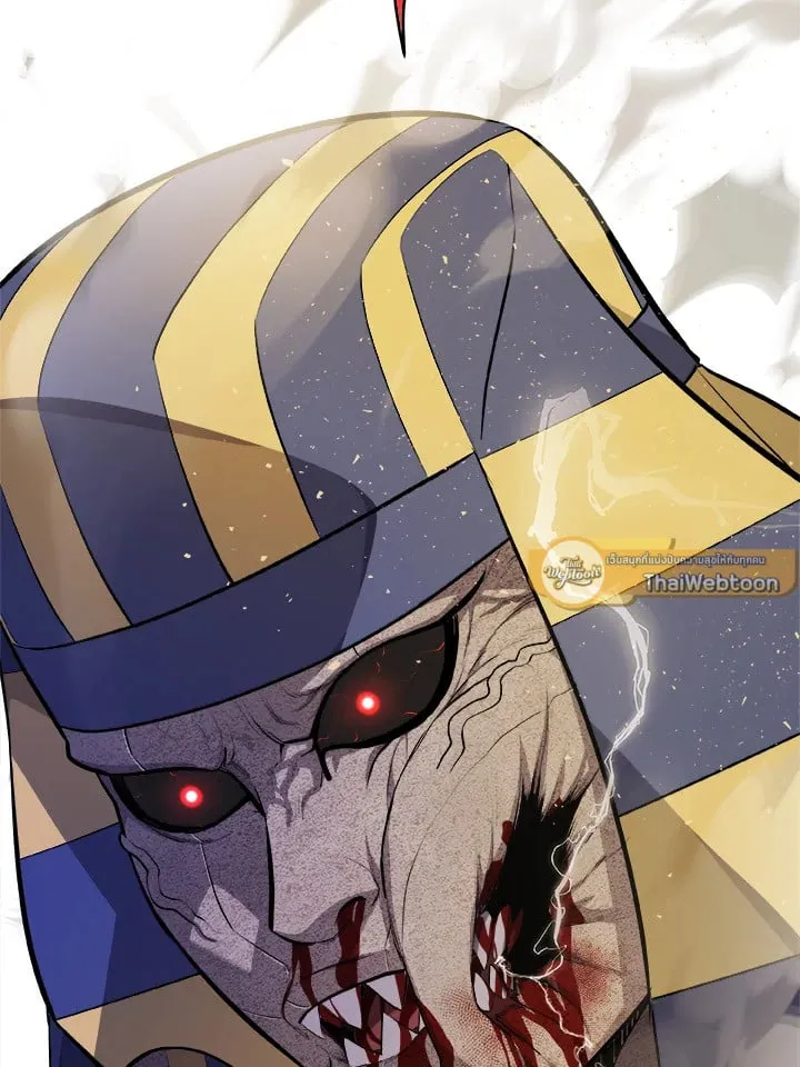 Overpowered Sword ตอนที่ 140 หน้า 26