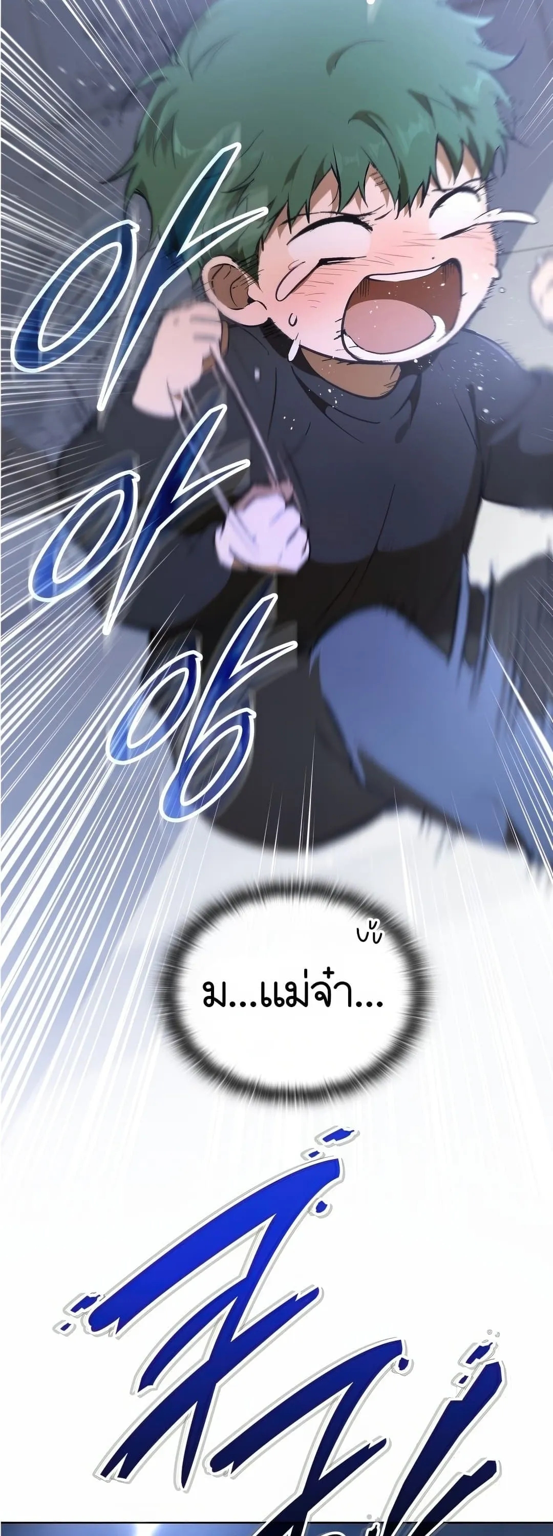 Shinsu Kindergarten ตอนที่ 1 หน้า 270