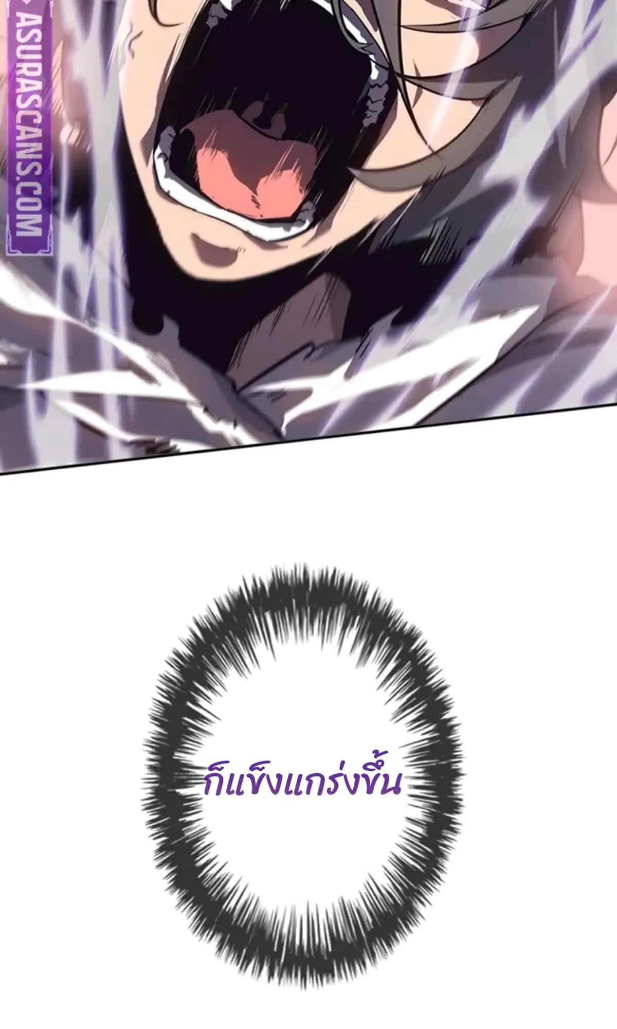 Return From the Abyss ตอนที่ 3 หน้า 37