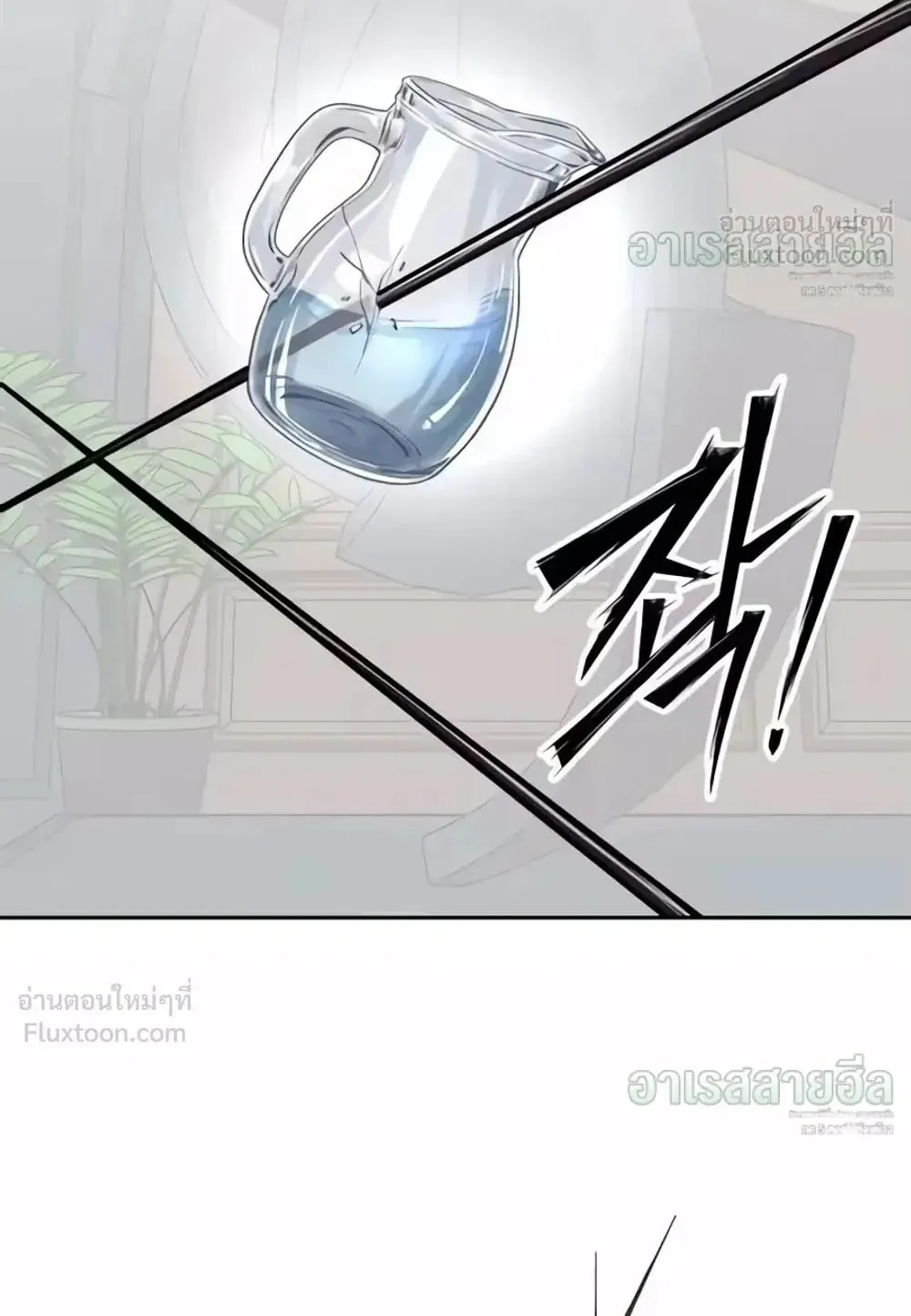 Resurrection Boy ตอนที่ 33 หน้า 100