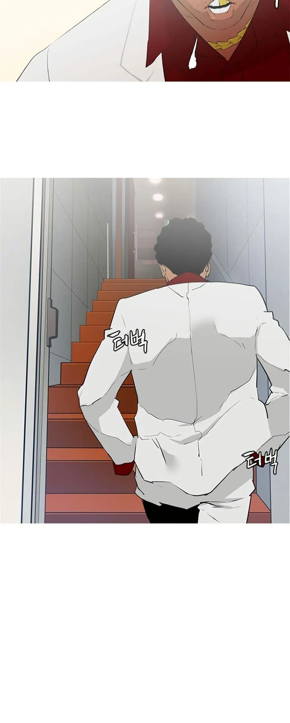 Colosseum ตอนที่ 7 หน้า 14
