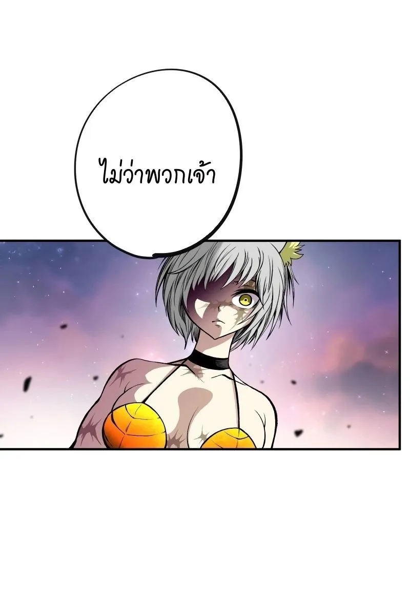 Ninja Reincarnation Fuuma Kotarou’s Quest to Reclaim His Humanity ตอนที่ 14 หน้า 22